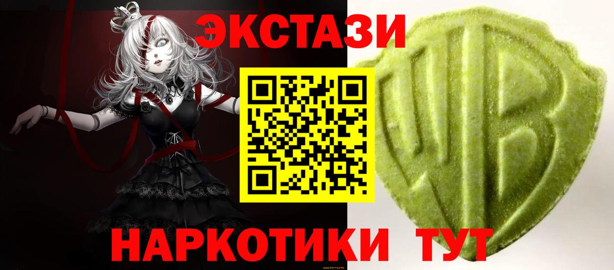 наркошоп  Ecstasy ешки  Мелеуз  Вход с VPN  Ecstasy Punisher 