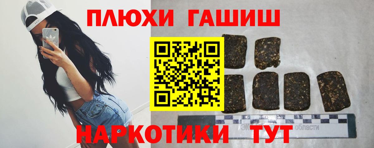 ГАШ гарик Мелеуз