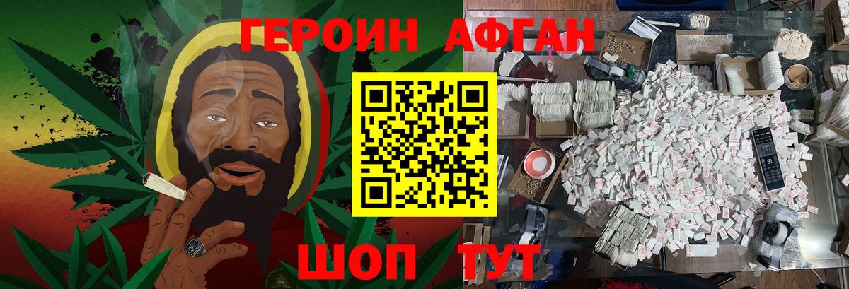 Мелеуз  ГЕРОИН VHQ  Вход с VPN 