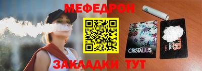 мдпв Бугуруслан