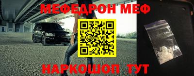 мдпв Бугуруслан
