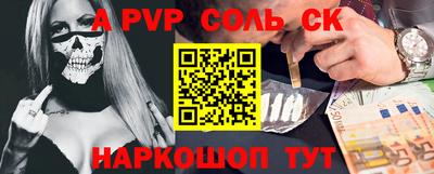синтетический гашиш Будённовск