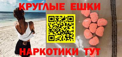 синтетический гашиш Будённовск