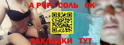 синтетический гашиш Будённовск