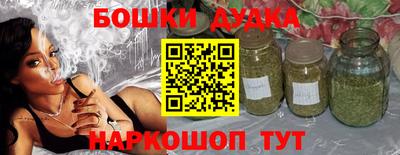 MDMA Бузулук