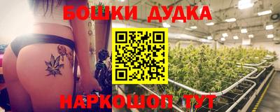 синтетический гашиш Будённовск