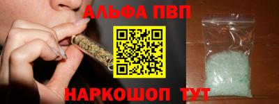 синтетический гашиш Будённовск