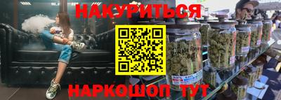 синтетический гашиш Будённовск