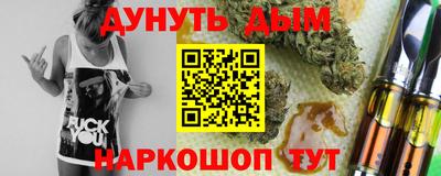 синтетический гашиш Будённовск