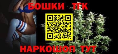 синтетический гашиш Будённовск