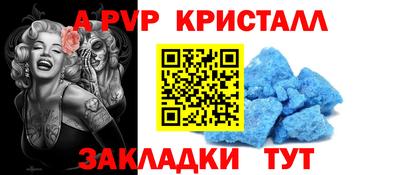 амф Ленинск-Кузнецкий