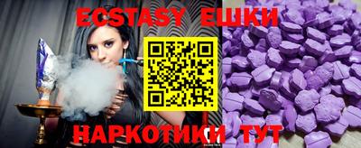 ECSTASY Лениногорск