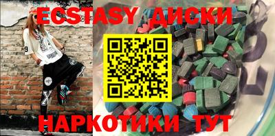 синтетический гашиш Будённовск