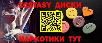 MDMA Бузулук