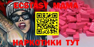 MDMA Бузулук