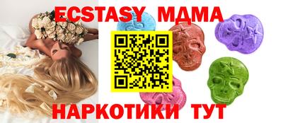 MDMA Бузулук
