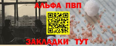 синтетический гашиш Будённовск
