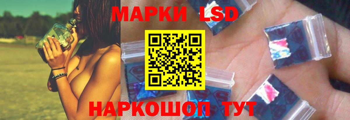 ЛСД экстази кислота  Вход с VPN  LSD-25 экстази кислота  Мелеуз 