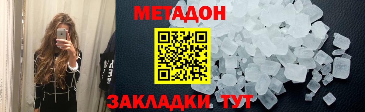 ГАШИШ  Cocaine  Мелеуз  Канабис  Мефедрон кристаллы  Экстази  Вход с VPN  A PVP СОЛЬ кристаллы  Купить наркотики цена 