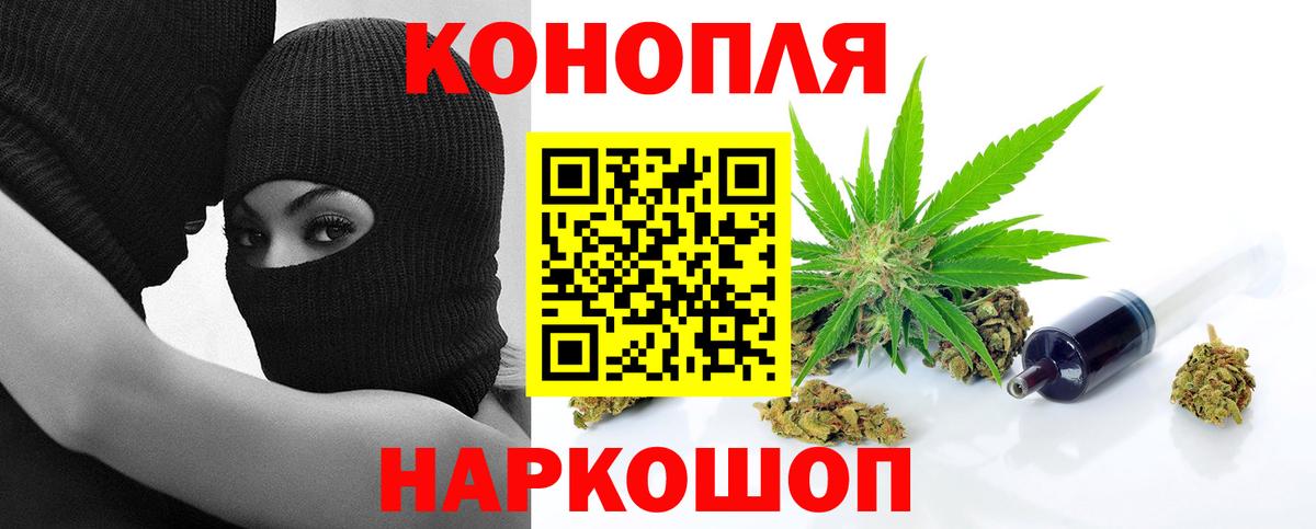 Канабис ГИДРОПОН  Бошки марихуана Ganja  Вход с VPN  Мелеуз  Бошки Шишки индика 