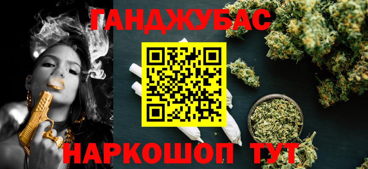 МЕТАМФЕТАМИН Мелеуз